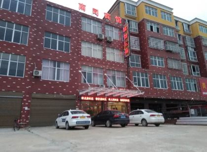 商城南司賓館