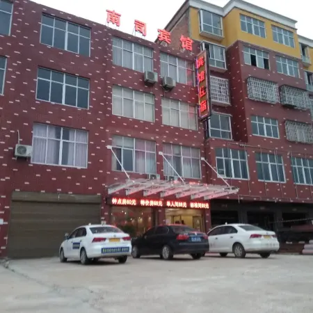 Shopping Mall Nansi Hotel