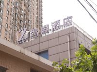 Zsmart智尚酒店(上海外滩城隍庙小南门地铁站店) - 酒店外部