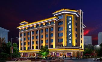 Fuhua International Hotel