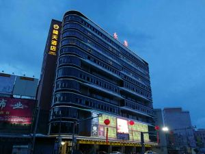 Nantian Hotel (Shantou Gurao)