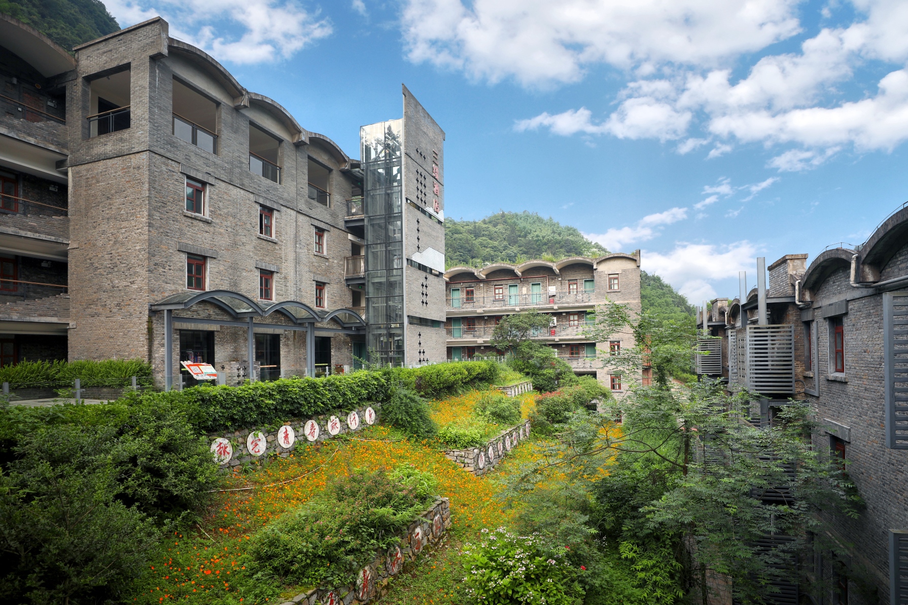 jinfoshansanxianhotel