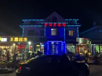 Golden Coast Hotel Dalian Hotels in Lvshunkou District