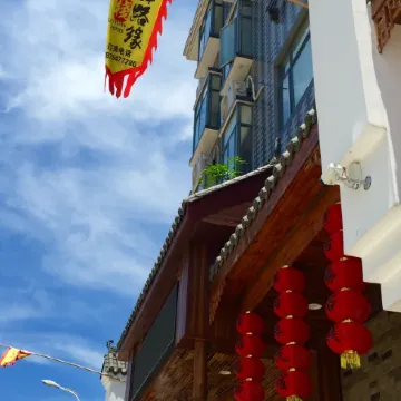 Yiluyuan Inn