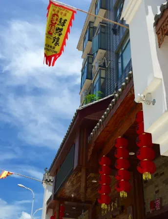 Yiluyuan Inn Отели рядом со станцией Zixi Railway Station