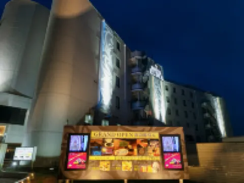 艾爾迪亞亞瑪娜西酒店 - 限成人 鄰近山梨縣立博物館的酒店