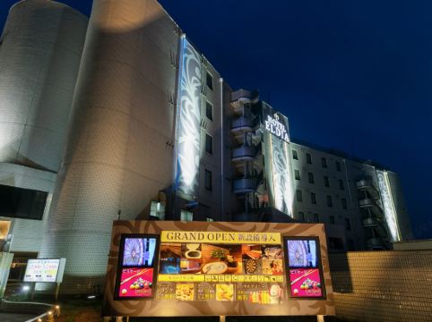 笛吹のフルーツガーデン イチフル周辺のホテル 21おすすめ旅館 宿 Trip Com