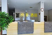 八宿楠泰酒店