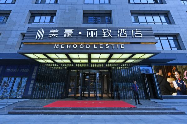 美豪丽致酒店北二环大明宫万达店