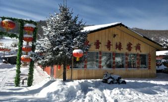Frozen Inn (Xuegu Branch 2)