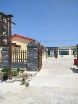 Panjin Jianping Homestay Hotels in Red Beach Scenic Spot