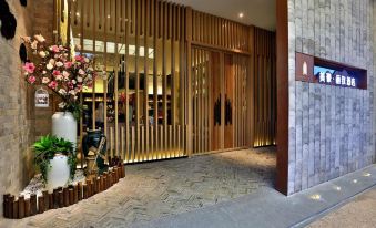 Mehood Lestie Hotel (Shanghai Jiaotong University Dongchuan Road)