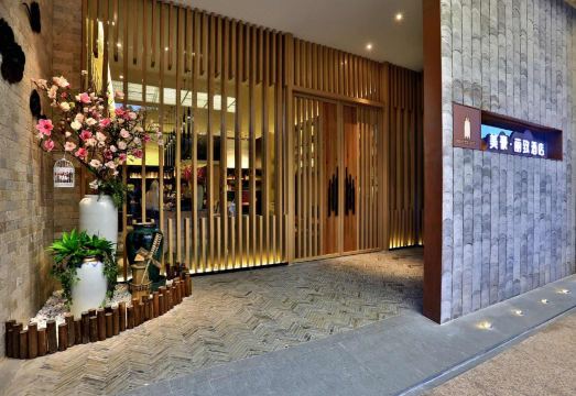 메후드 레스티 호텔