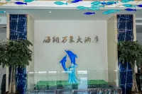 Haina Wanxiang Hotel Hotels in Zhijiang