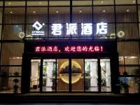Guiyang Junpai Hotel (Guizhou Medical University) Отели в г. Парк Цяньлин
