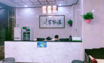 Tianzhiyi Business Hotel