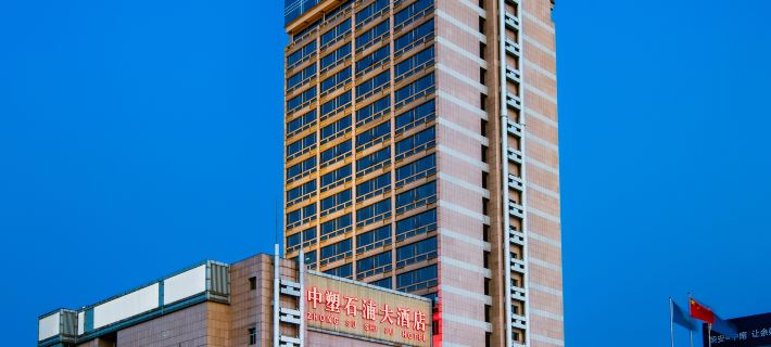 Zhongsu Shipu Hotel Hotele w: Yuyao