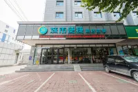 City Convenience Hotel (Luohe Railway Station Jiefang Road Branch) Hotels in der Nähe von Luohe Passenger Transport Terminal