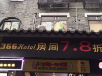 广州366Hotel酒店式公寓 - 酒店外部