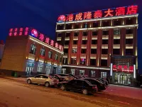 Huang Huagang Cheng Longtai Hotel Các khách sạn ở Hoàng Hoa