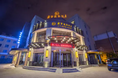 JT Days Hotel Hotel in zona Branch of Changchun Normal University