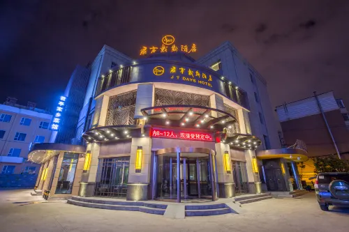 JT Days Hotel Hotels in Changchun