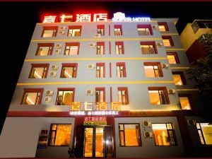 Jiaqi Boutique Hotel