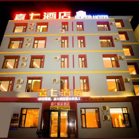 Jiaqi Hotel