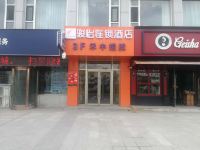 骏怡连锁酒店(延吉人民路东山汽贸店) - 酒店外部