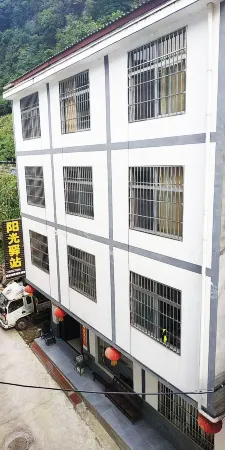 GuangWu Moutain The sunshine station Отели в г. Наньцзян