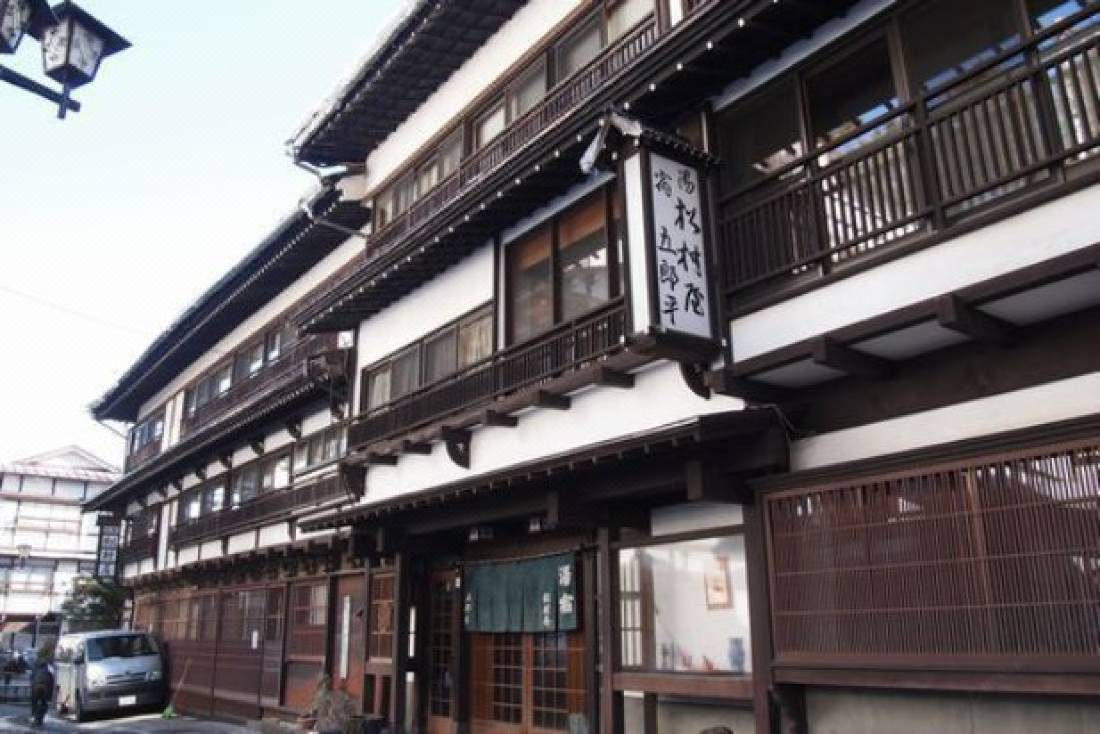 草津温泉 松村屋旅館 草津 を宿泊予約 22年安い料金プラン 口コミ 部屋写真 Trip Com 草津温泉 松村屋旅館 草津 を宿泊予約 22年安い料金プラン 口コミ 部屋写真 Trip Com