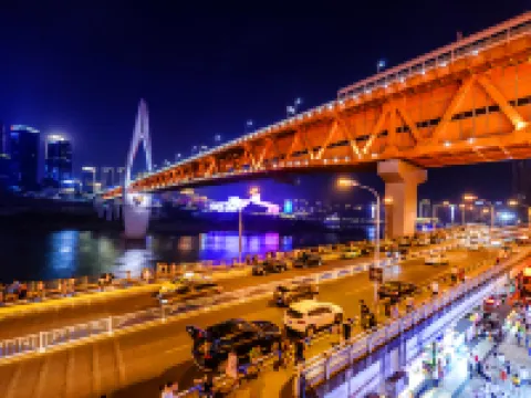 Orange โฮเทล ฉงชิ่ง เจียหยางเป่ย หงยาตง โรงแรมในฉงชิ่ง