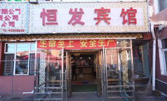 Jingyu Hengfa Hotel