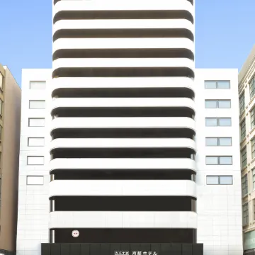 Karasuma Kyoto Hotel