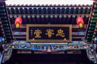 Yuanjuyuan Inn - 3 Sao