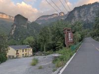 金佛山川丽酒楼