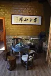 Fu Man Jia Ke Zhan