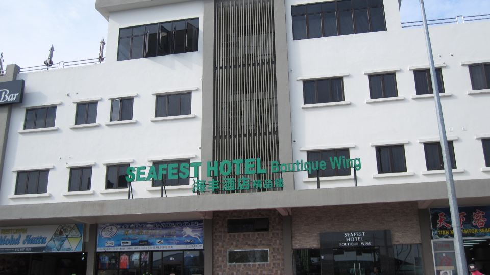 Seafest Hotel Boutique Wing