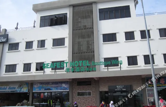 仙本那海豐精品酒店