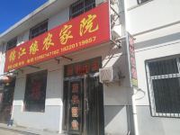 宜川锦江缘农家乐 - 酒店外部