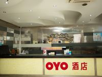 OYO酒店(连云港高铁站步行街店) - 公共区域