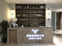 斯维登度假公寓(杭州东明山森林公园店) - 公共区域