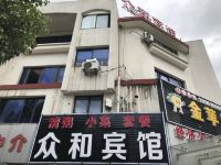 无锡众和宾馆 - 酒店外部