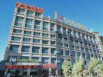 IU Hotel (Zhangye High Speed Railway Station)