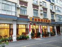 抚仙湖鑫园假日酒店