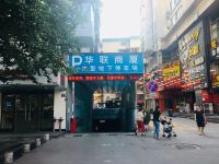 桂林斐儿公寓 - 酒店附近