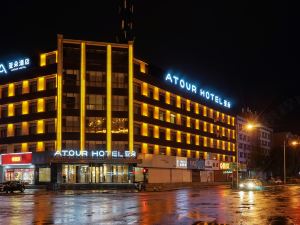 Atour Hotel (Jilin Beijing Road)