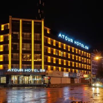 Atour Hotel (Jilin City Government Beijing Road Branch)