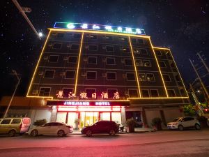 Jingjiang Holiday Hotel