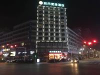 城市便捷酒店(武冈店) - 酒店景观